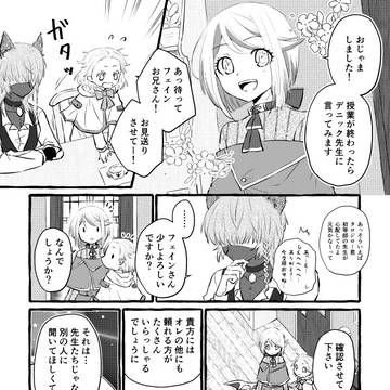 【PFSOZ】ダブル・ダブル【アフター】