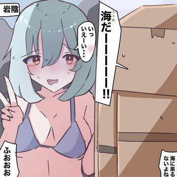 一応恋人同士