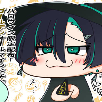 ハロウィン限定ゴールデンオールマインドチョコ