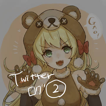 Twitterログ2