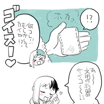 Page 7 thumbnail