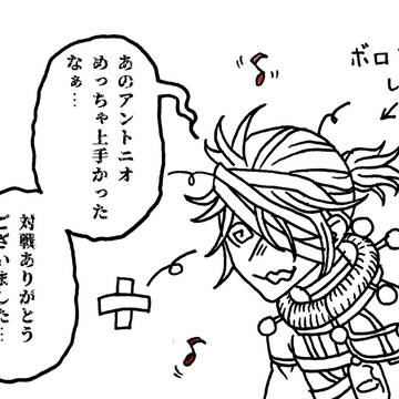 第五人格、対戦後チャットにて