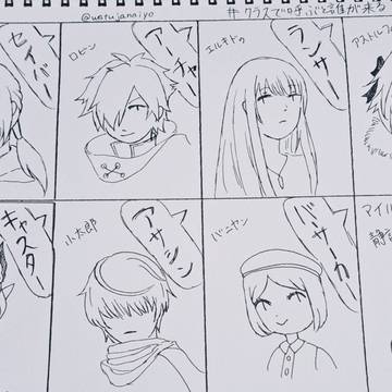 クラスで呼ぶと誰が来る