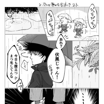 1年ｽﾞ