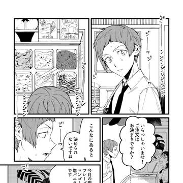 こんなに暑いとアイス食べるしかない