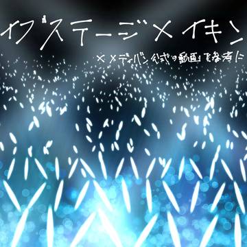 ブラシ配布とメイキング
