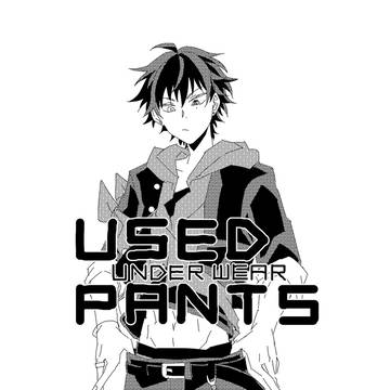 【頒布終了】「USED PANTS」サンプル