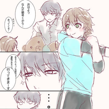 セカロマワンドロログ18