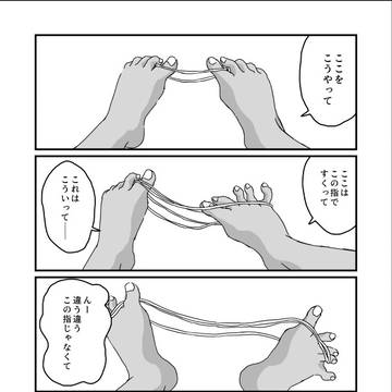 姉妹ふたなり落書き2