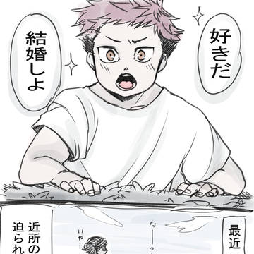 呪　ついったーまとめ①