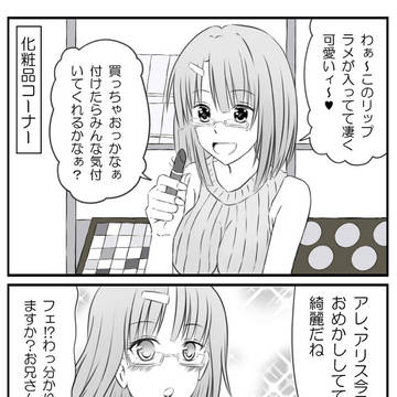 19話