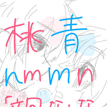 文句なしな