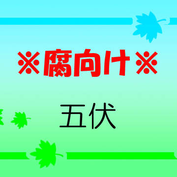 【腐向け】影使いは無限の檻に沈みたい
