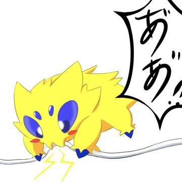 いけません！バチュル様！