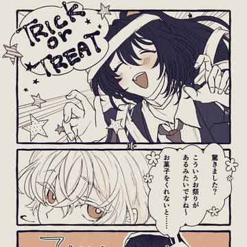 ハロウィン漫画🔮🐣