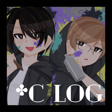 *C まとめ