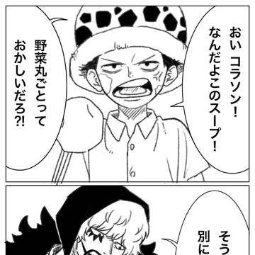 2人旅のとある1日