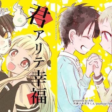 11/12　東京流通センター　七番目のあのこ8　サンプル
