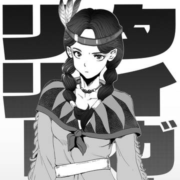 タイガーリリーさん
