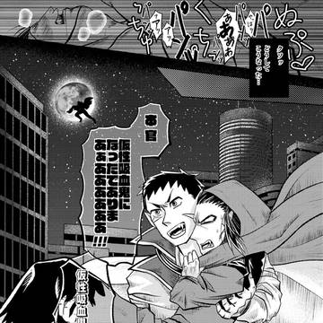 【web再録】LUNATIC MODE