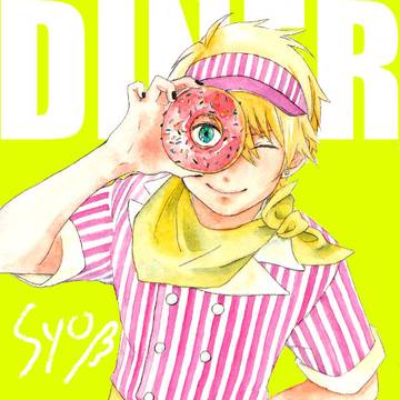 diner