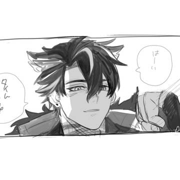俺の手錠は特別製だ