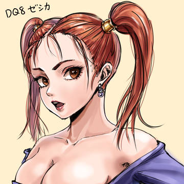 ゼシカ