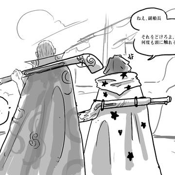 ガンマンたちの苦悩