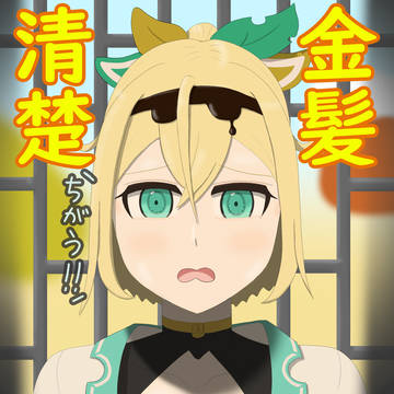 ござ練絵2