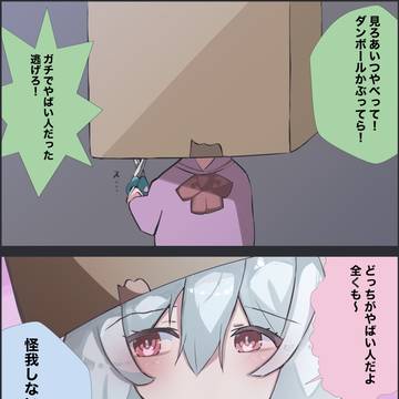 ス・・・