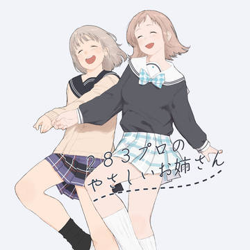 SSF06新刊「２８３プロのやさしいお姉さん」　サンプル
