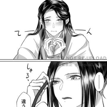 誕生日　江澄