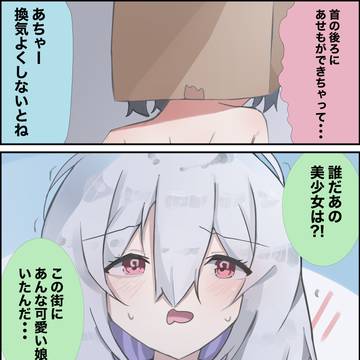 換気