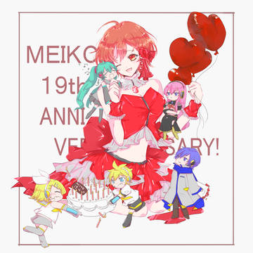 MEIKO生誕祭2023
