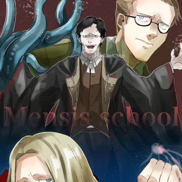 メンシス学派