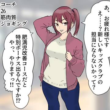 小説でボツにしたネタをイラストで供養するコーナー