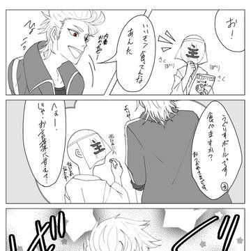 ソハさに