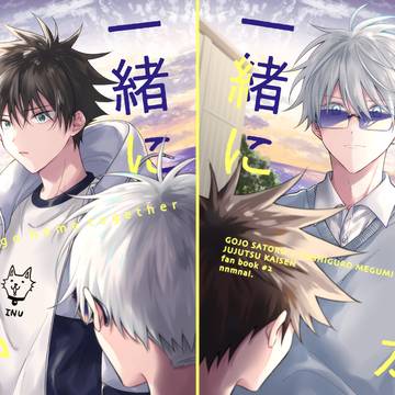 【11/23】新刊サンプル【五伏】