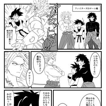 はっぴーぶろかか
