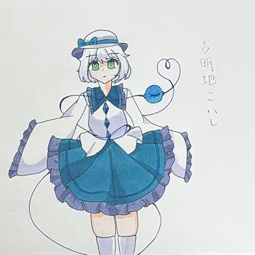 相変わらず手は描かないスタイル