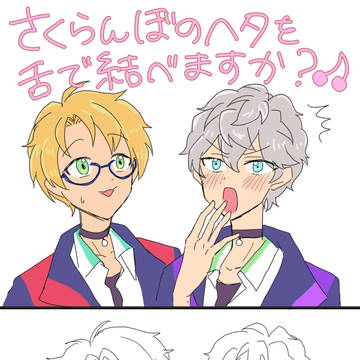 まこいずwebオンリー＋log少し