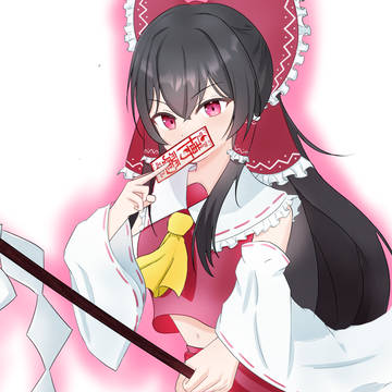 博麗霊夢