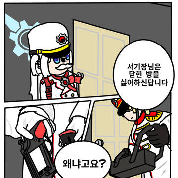 연방주의자 체리노