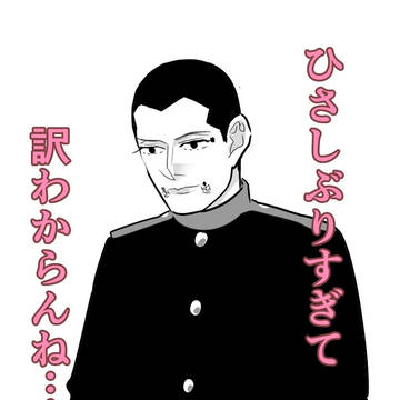 金カムらくがき