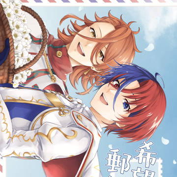 【11/26追記】11/23 こくほこ20新刊【サンプル】