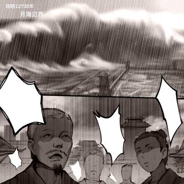 第一章节白衣剑仙完成了