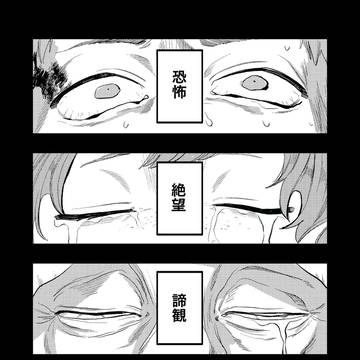 はじめの日
