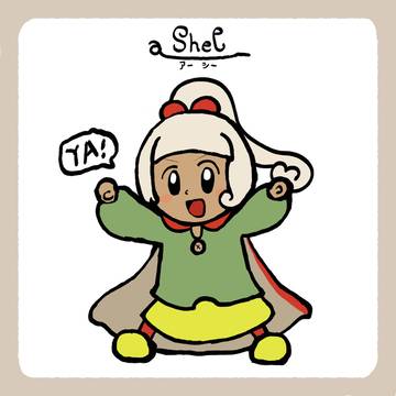 He is Shee！