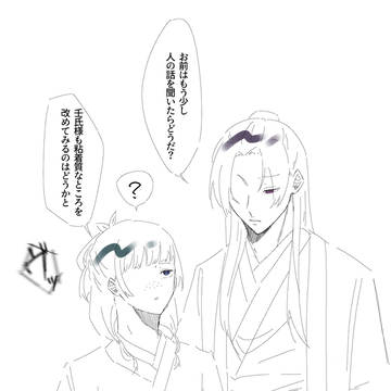 壬猫