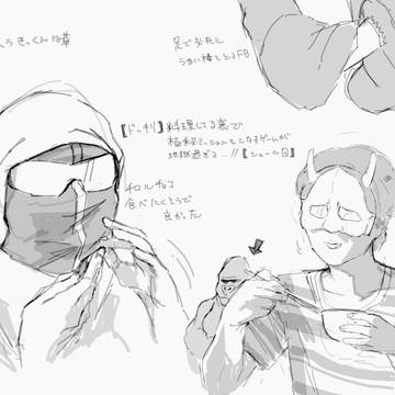 むすすぴ　